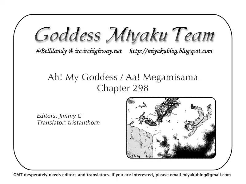 Ah My Goddess Chapter 298 25